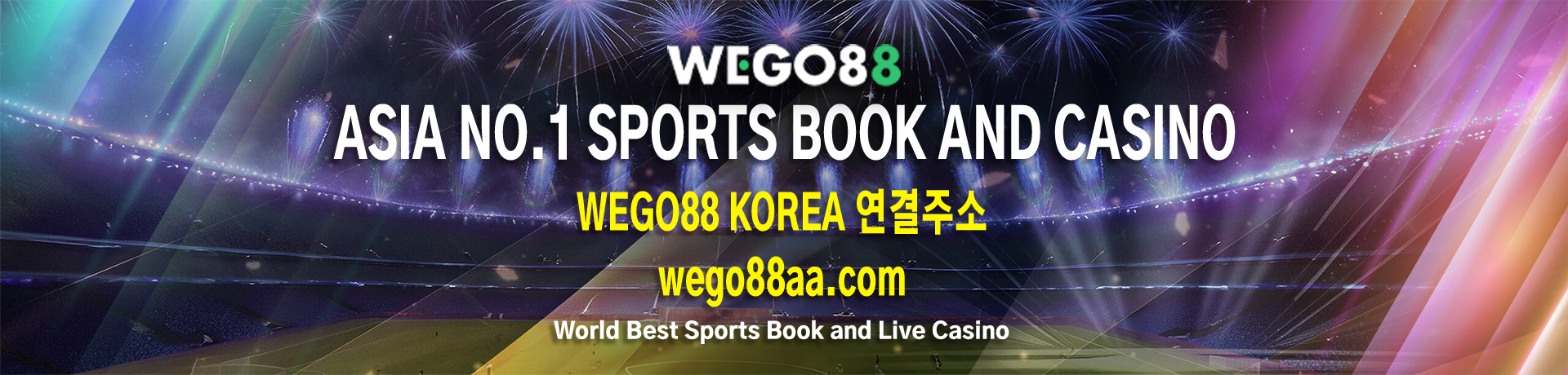 WEGO88 로고