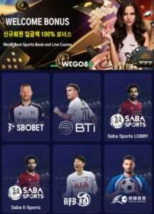 해외배팅사이트 스포츠북의 종류 - 10BET 알아보기, 접속주소