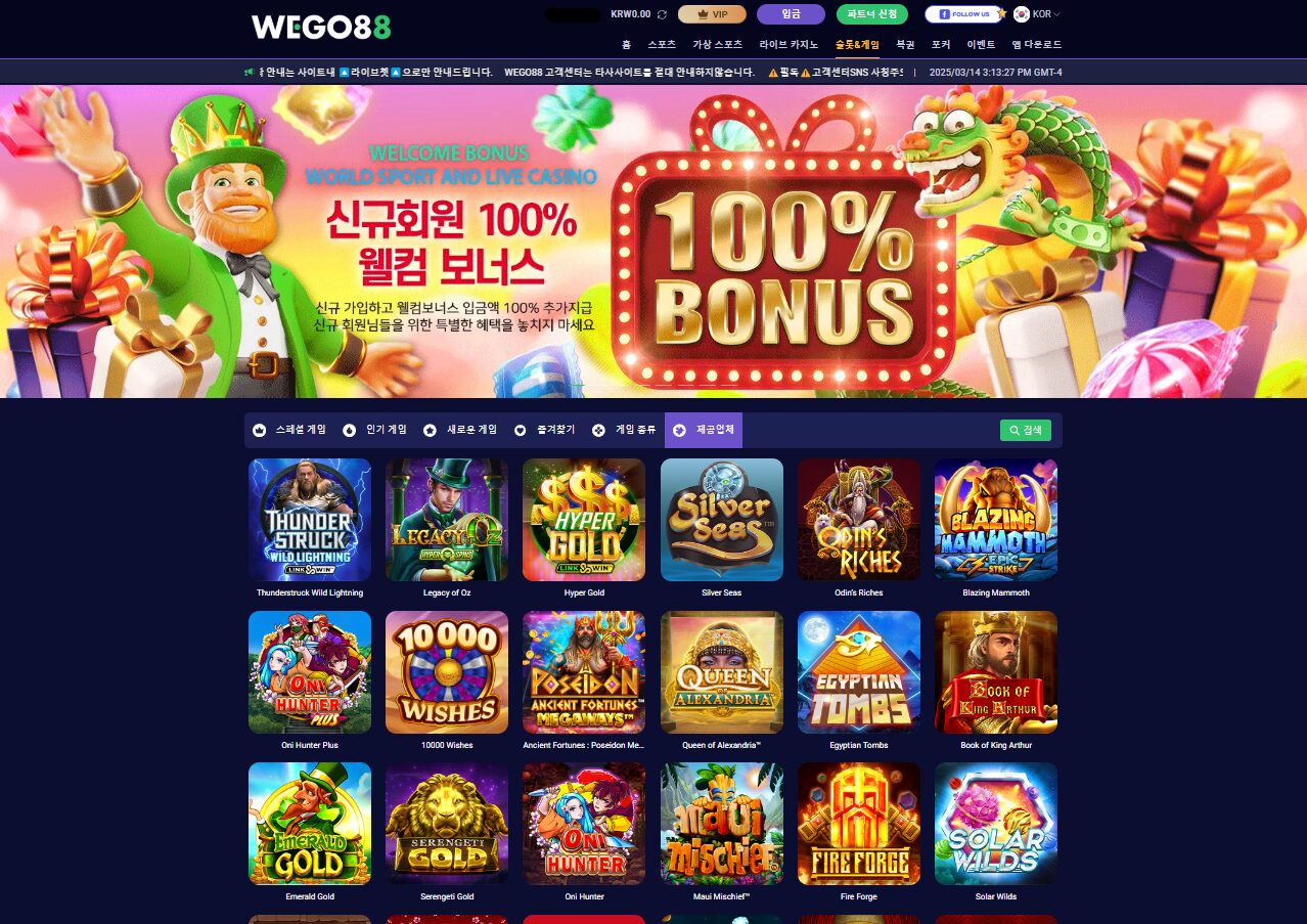 WEGO Slot