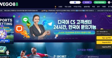 WEGO88 위고88 먹튀사이트, 이렇게 구별하세요!