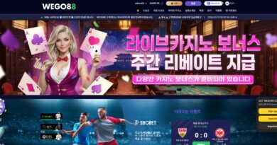 WEGO88 최고의 온라인 베팅 사이트: 안전하고 신뢰할 수 있는 플랫폼 서론